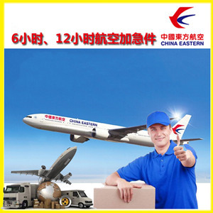 涟水航空快运公司谈空运的四大作用是什么